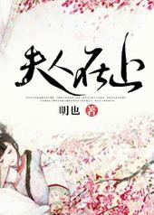 非人哉身高设定